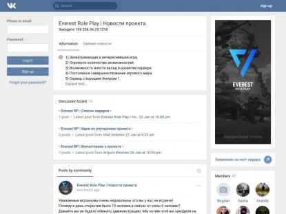 SAMP Сервер SAMP SERVER