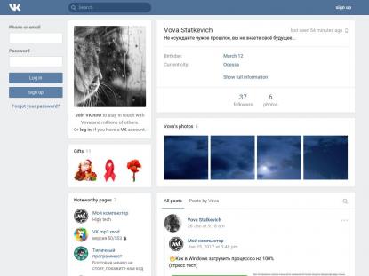 SAMP Сервер SAMP SERVER