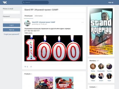 SAMP Сервер SAMP SERVER