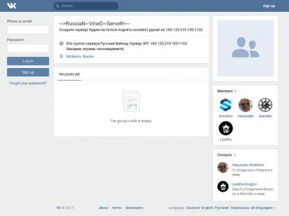 SAMP Сервер SAMP SERVER