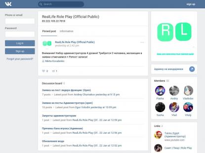 SAMP Сервер SAMP SERVER