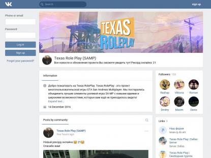 SAMP Сервер SAMP SERVER