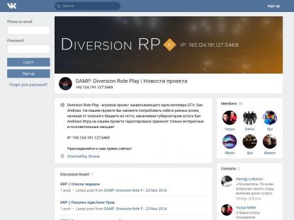 SAMP Сервер SAMP SERVER