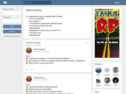 SAMP Сервер SAMP SERVER