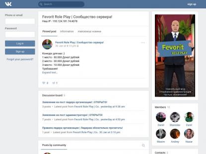 SAMP Сервер SAMP SERVER