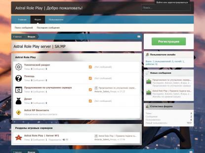 SAMP Сервер SAMP SERVER