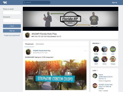 SAMP Сервер Toshkent Role Play |1|