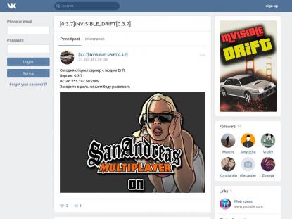 SAMP Сервер SAMP SERVER
