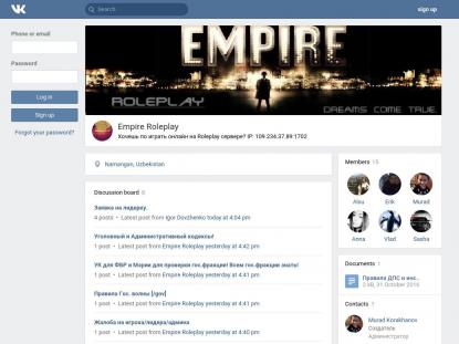 SAMP Сервер SAMP SERVER