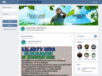 SAMP Сервер SAMP SERVER