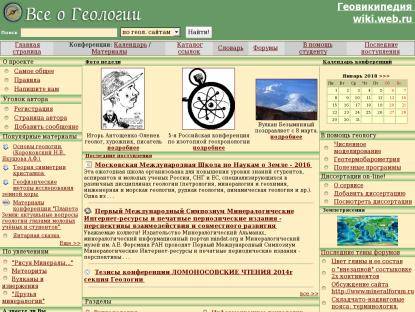 SAMP Сервер IMPERIAL PROJECT