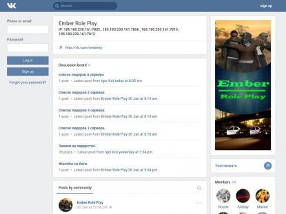 SAMP Сервер SAMP SERVER