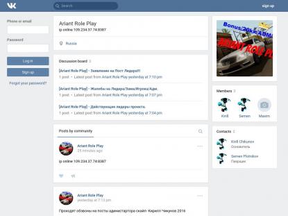 SAMP Сервер SAMP SERVER