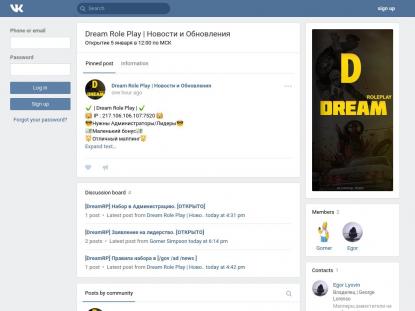 SAMP Сервер SAMP SERVER