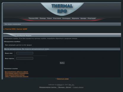 SAMP Сервер SAMP SERVER