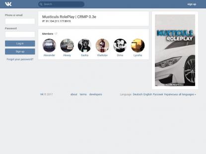 SAMP Сервер SAMP SERVER