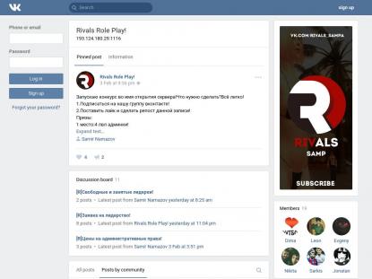 SAMP Сервер SAMP SERVER