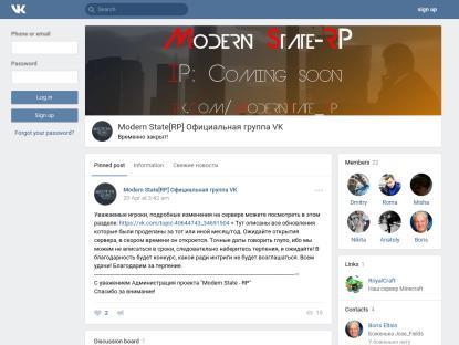 SAMP Сервер SAMP SERVER