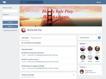 SAMP Сервер SAMP SERVER