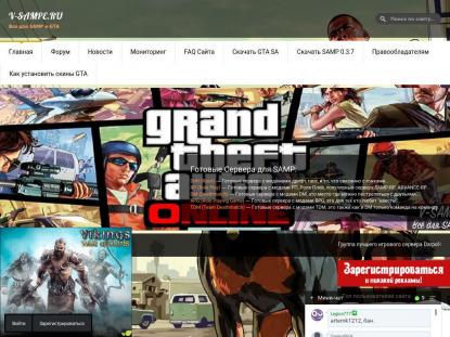 SAMP Сервер SAMP SERVER