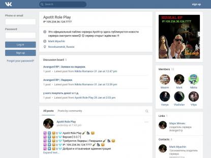 SAMP Сервер SAMP SERVER