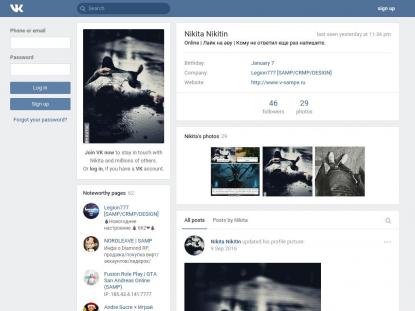 SAMP Сервер SAMP SERVER