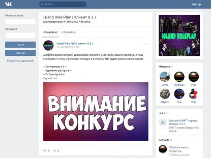 SAMP Сервер SAMP SERVER