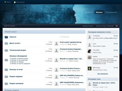 SAMP Сервер SAMP SERVER