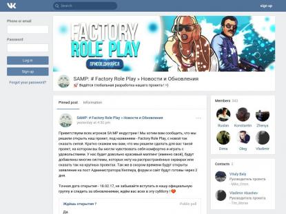 SAMP Сервер SAMP SERVER