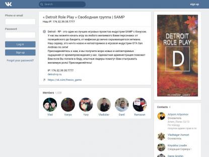 SAMP Сервер SAMP SERVER