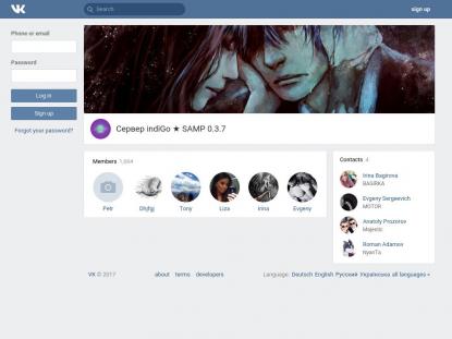 SAMP Сервер SAMP SERVER