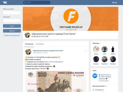 SAMP Сервер SAMP SERVER