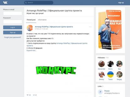 SAMP Сервер SAMP SERVER