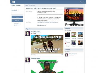 SAMP Сервер SAMP SERVER