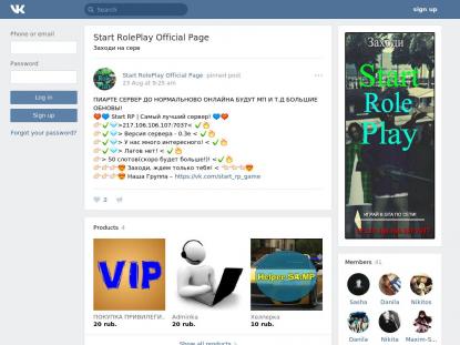 SAMP Сервер SAMP SERVER