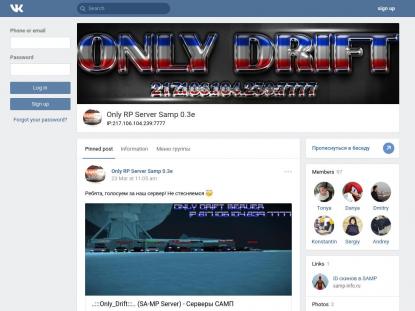 SAMP Сервер SAMP SERVER