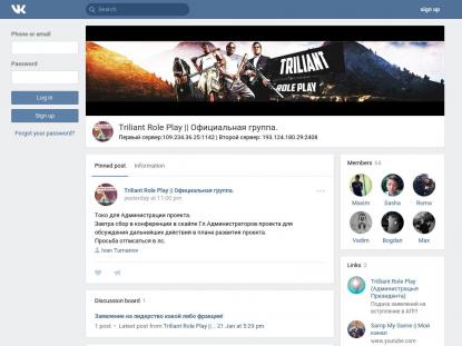 SAMP Сервер SAMP SERVER