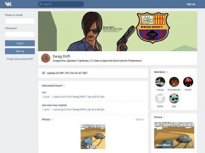 SAMP Сервер SAMP SERVER