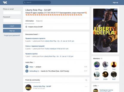 SAMP Сервер SAMP SERVER