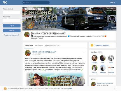 SAMP Сервер !    .::State Arizona RolePlay::. [Client 0.3x]