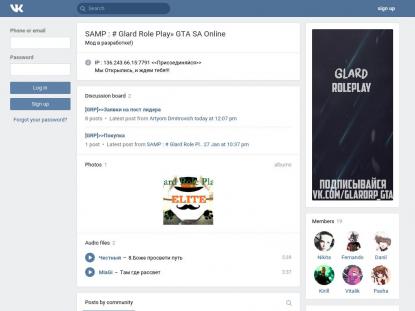 SAMP Сервер SAMP SERVER