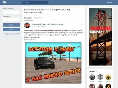 SAMP Сервер SAMP SERVER