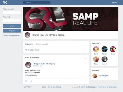 SAMP Сервер SAMP SERVER