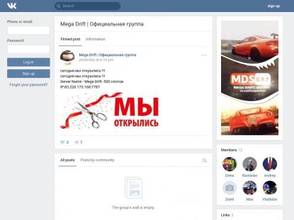 SAMP Сервер SAMP SERVER