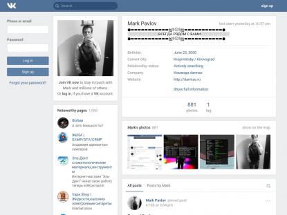 SAMP Сервер SAMP SERVER