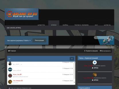 SAMP Сервер Exsite Role Play| Скоро открытие