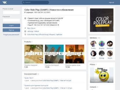 SAMP Сервер SAMP SERVER
