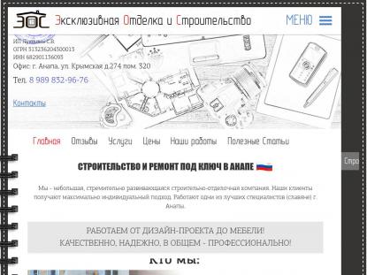 SAMP Сервер SAMP SERVER