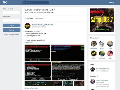 SAMP Сервер SAMP SERVER