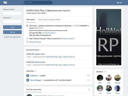 SAMP Сервер SAMP SERVER